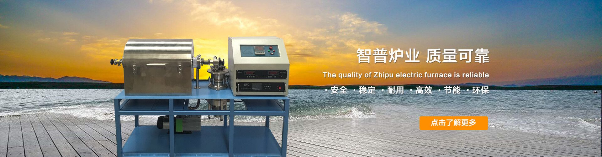 井式爐，升降爐，臺(tái)車(chē)爐，氣氛爐